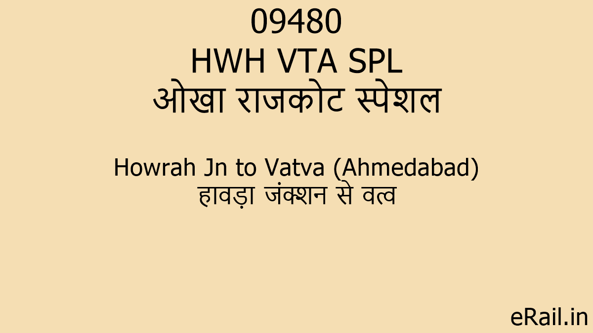 09480 HWH VTA SPL Train Route