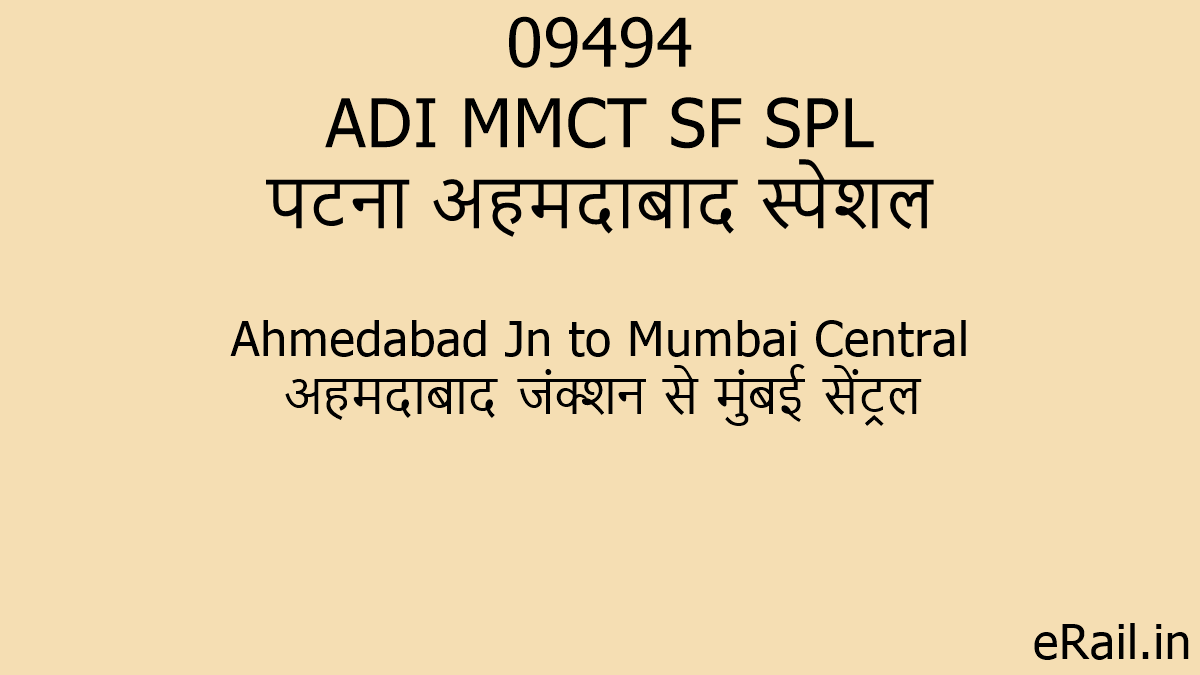 09494 ADI MMCT SF SPL Train Route