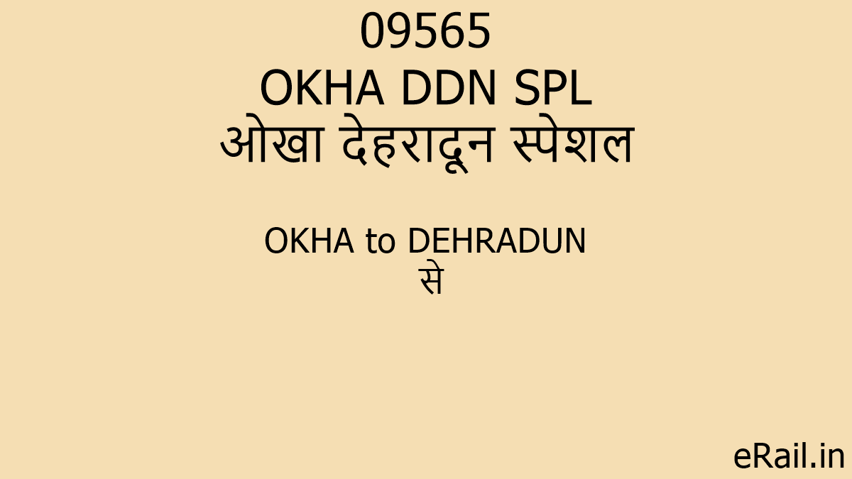 09565 OKHA DDN SPL Train Route