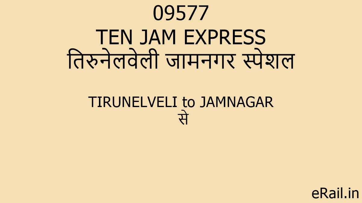 09577 TEN JAM EXPRESS Train Route
