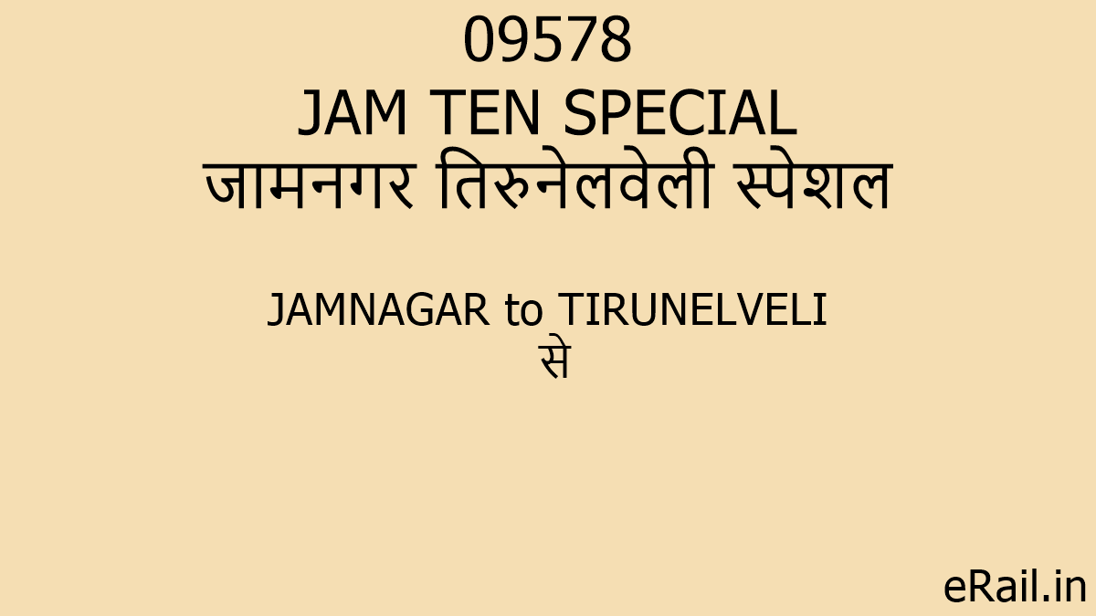 09578 JAM TEN SPECIAL Train Route