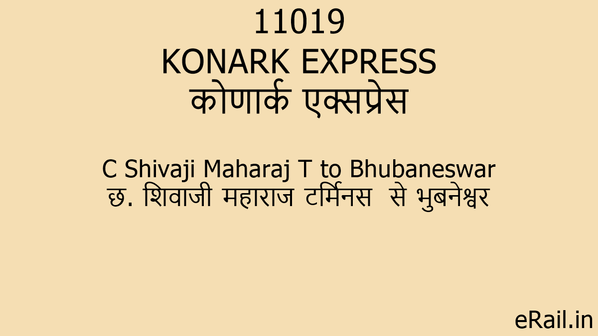 11019-konark-express-train-route