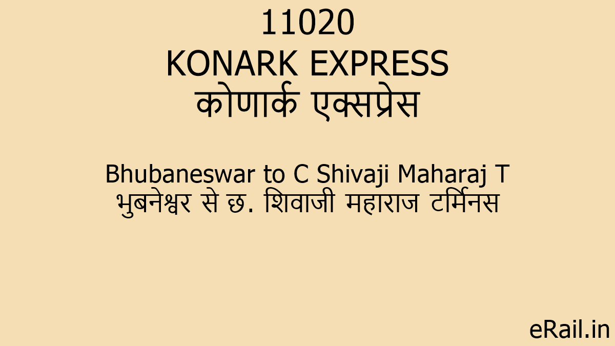 train number 11020 route