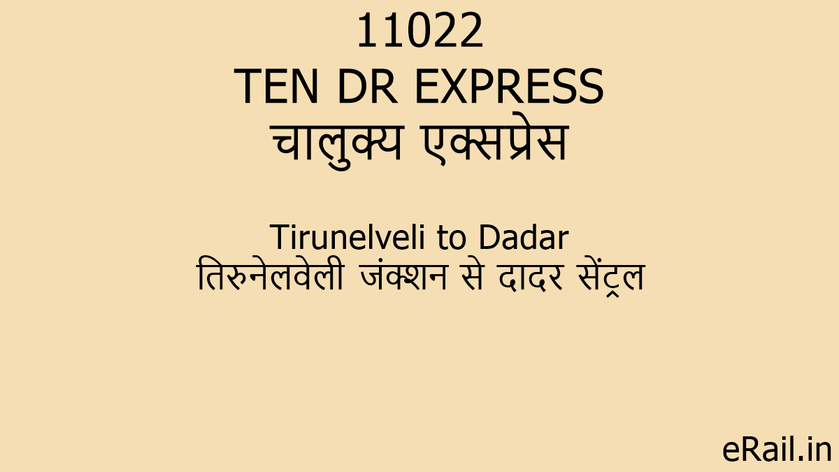 train number 11022 route
