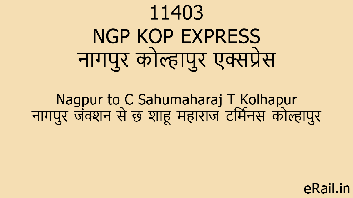 11403-NGP-KOP-EXPRESS.png