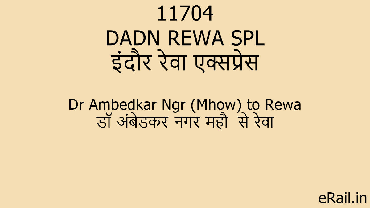 11704 DADN REWA SPL Train Route