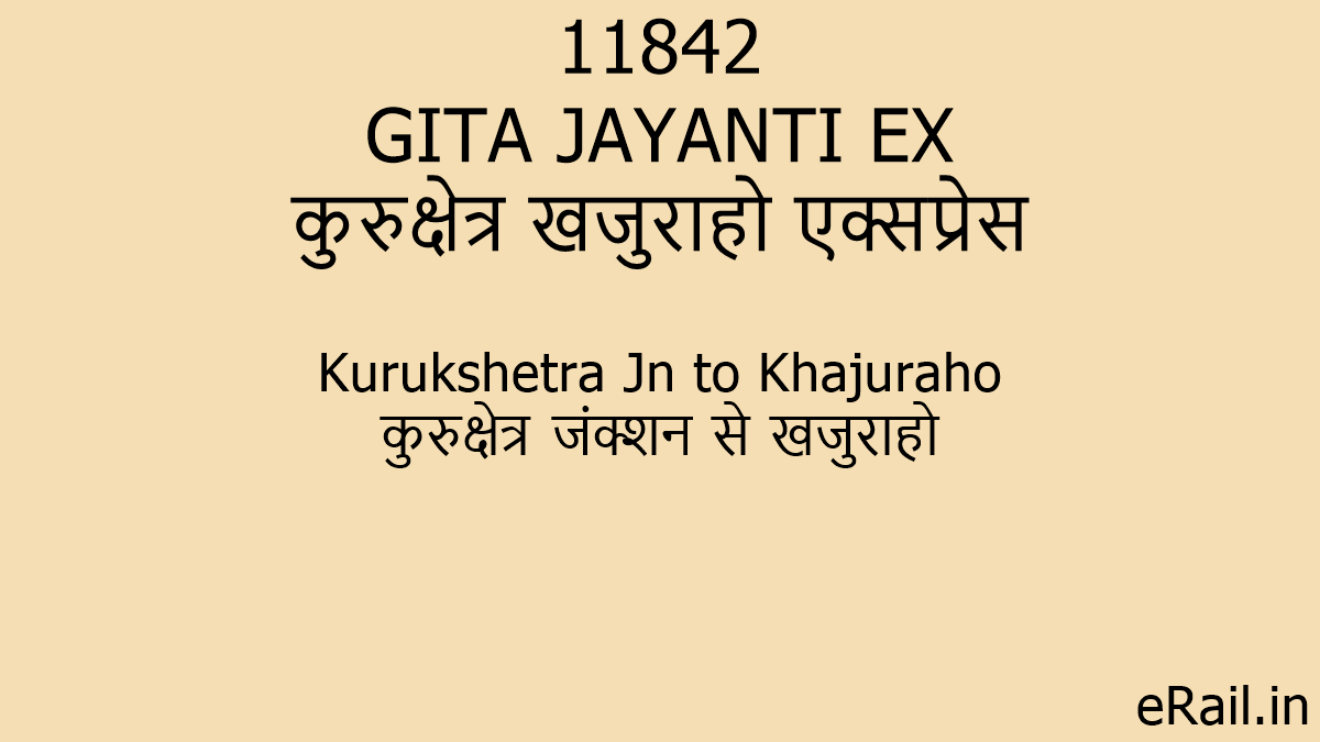 11842 GITA JAYANTI EX Train Route