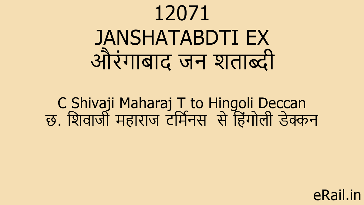 12071-janshatabdti-ex-train-route