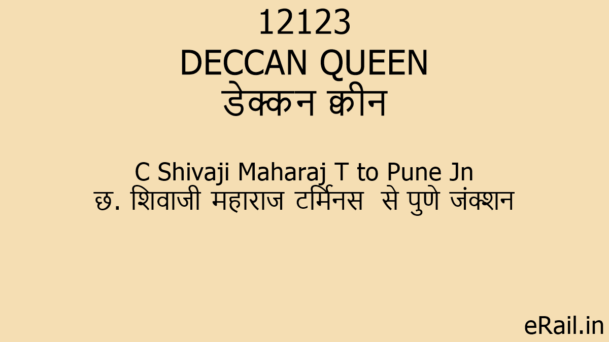 12123-deccan-queen-train-route