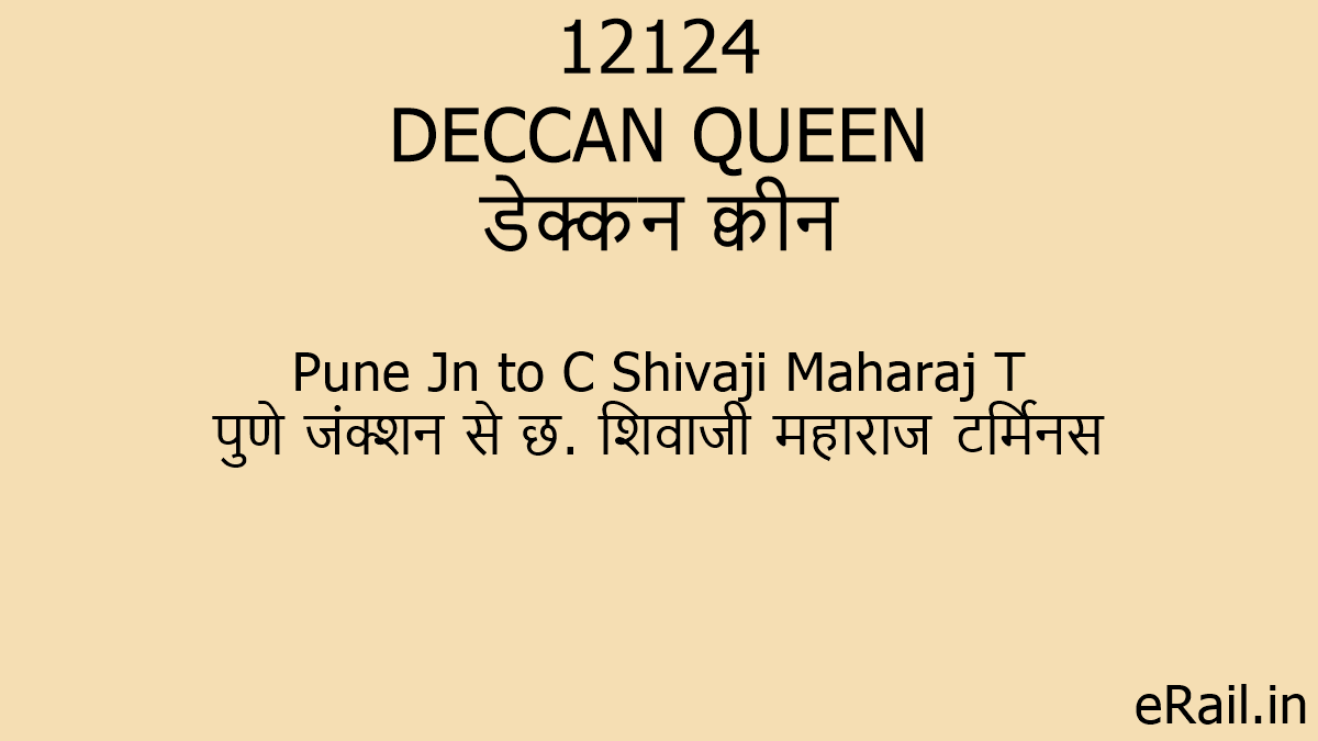 12124 Deccan Queen Chart Preparation Time 