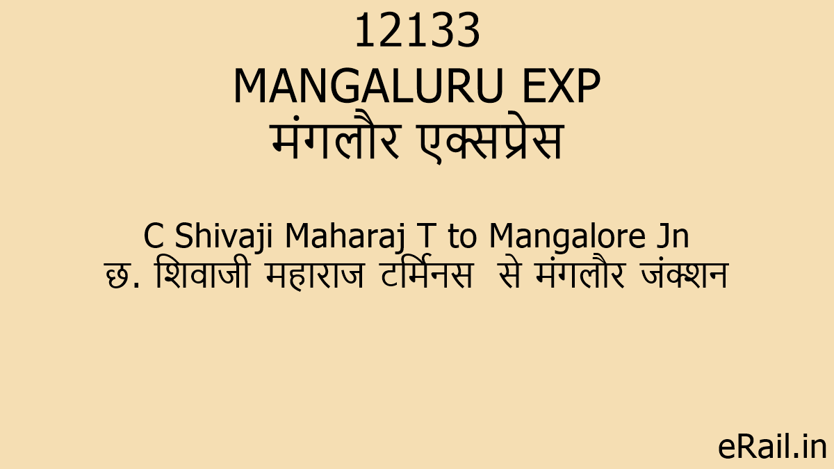 12133-mangaluru-sf-exp-train-route