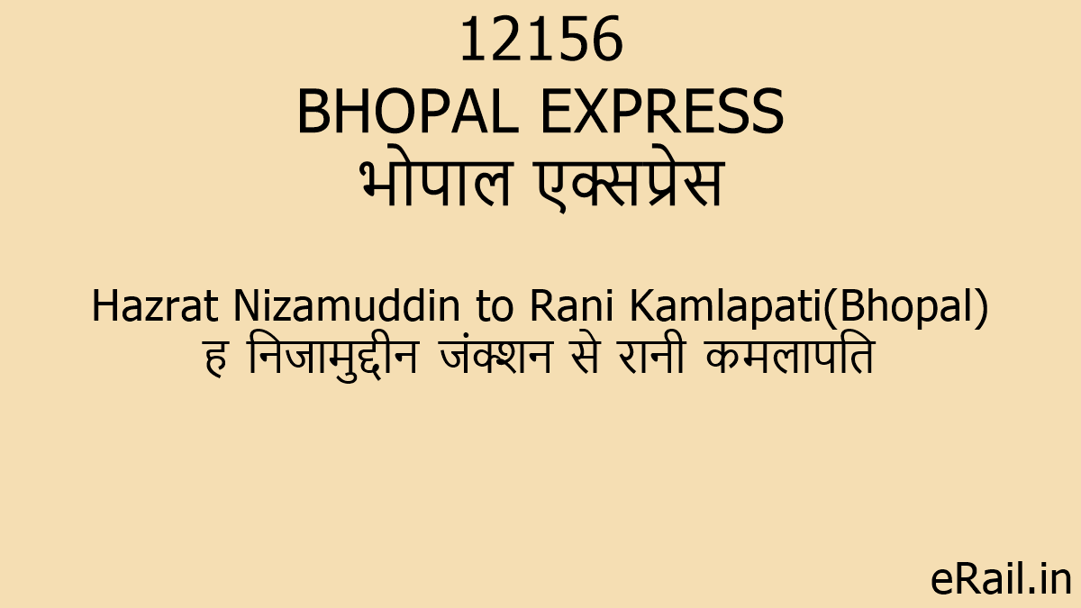 12156-BHOPAL-EXPRESS.png