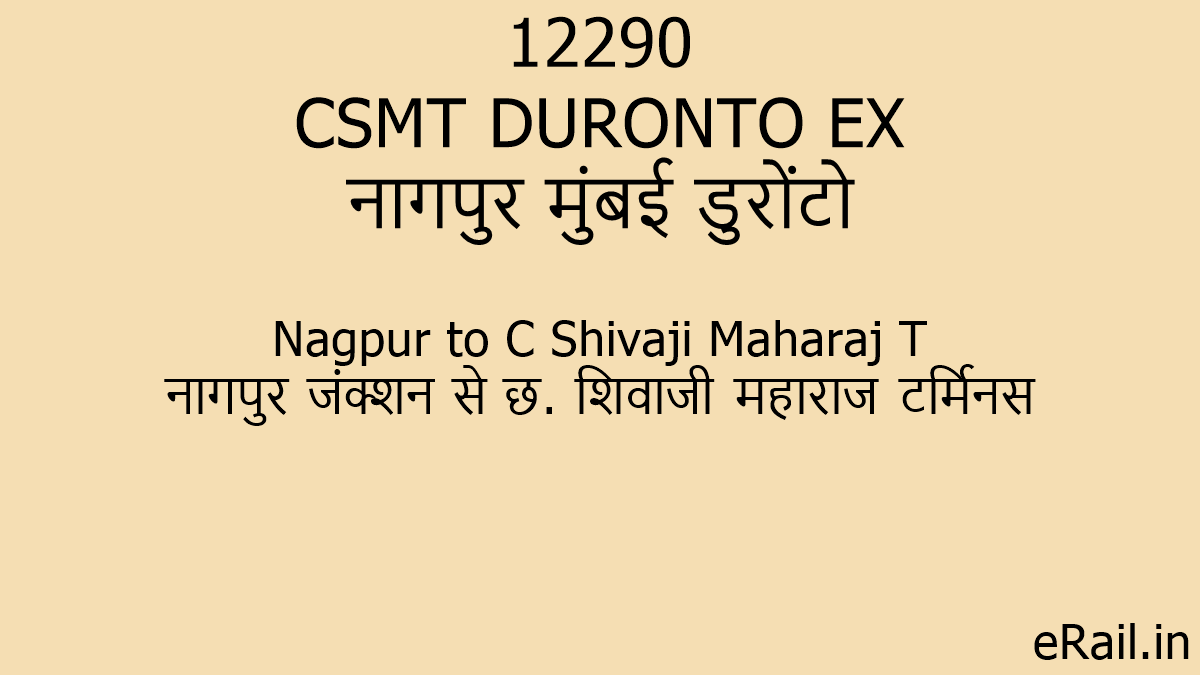 12290-csmt-duronto-ex-train-route