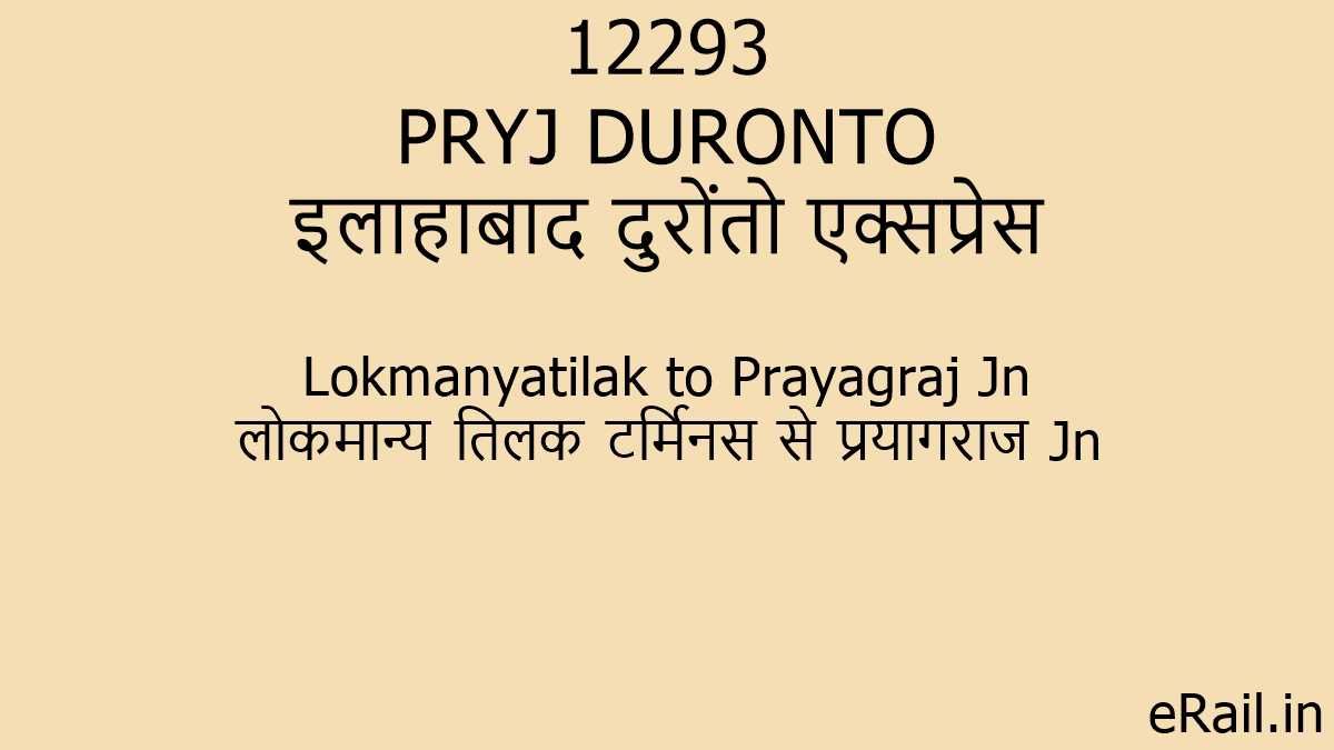 12293 PRYJ DURONTO Train Route