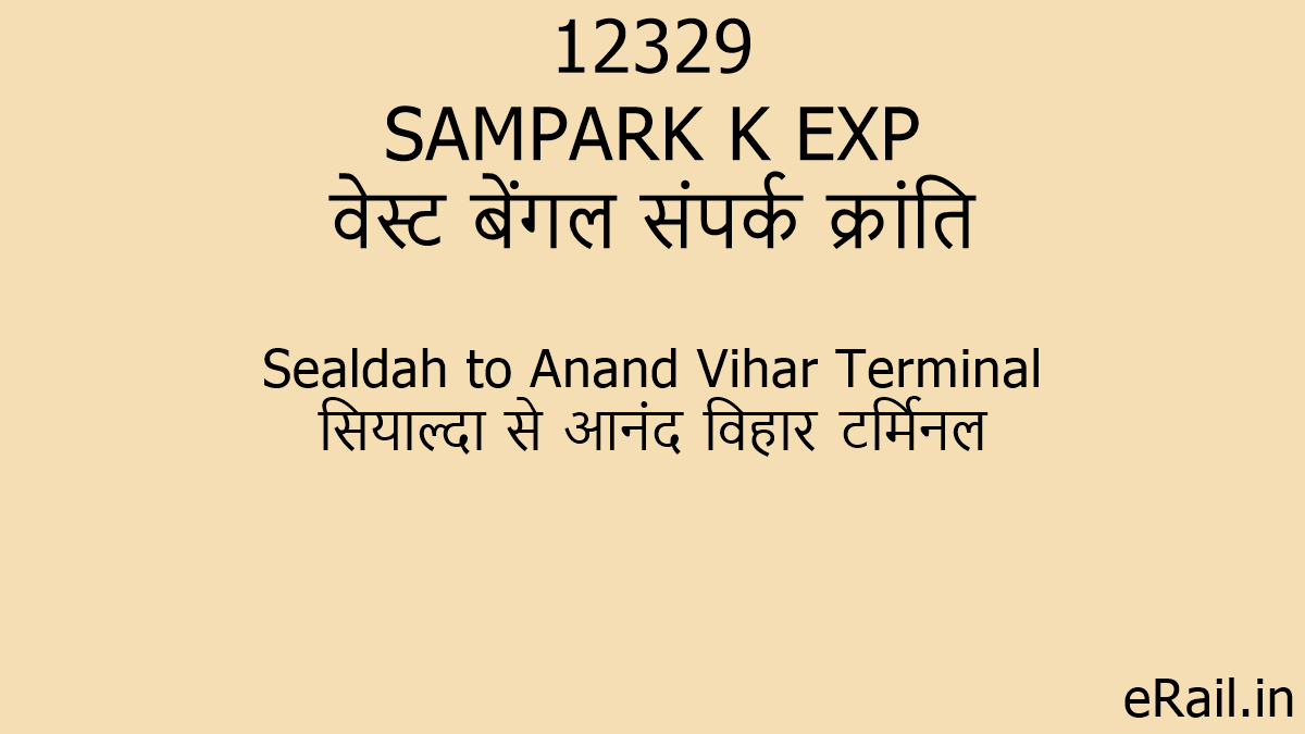 12329 SAMPARK K EXP Train Route