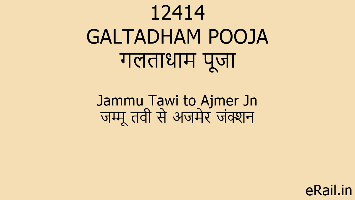 12414 GALTADHAM POOJA Train Route