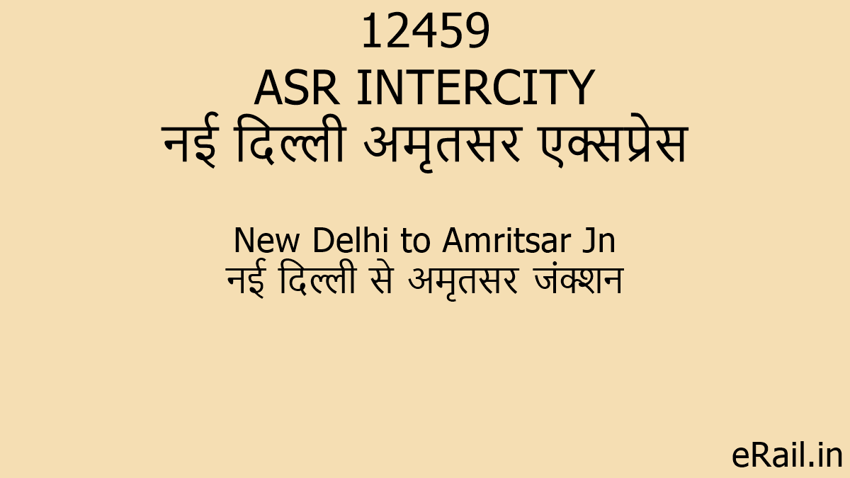 12459-asr-intercity-train-route