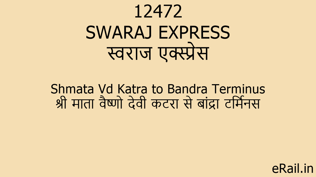 Swaraj Express 12471 Fare Chart