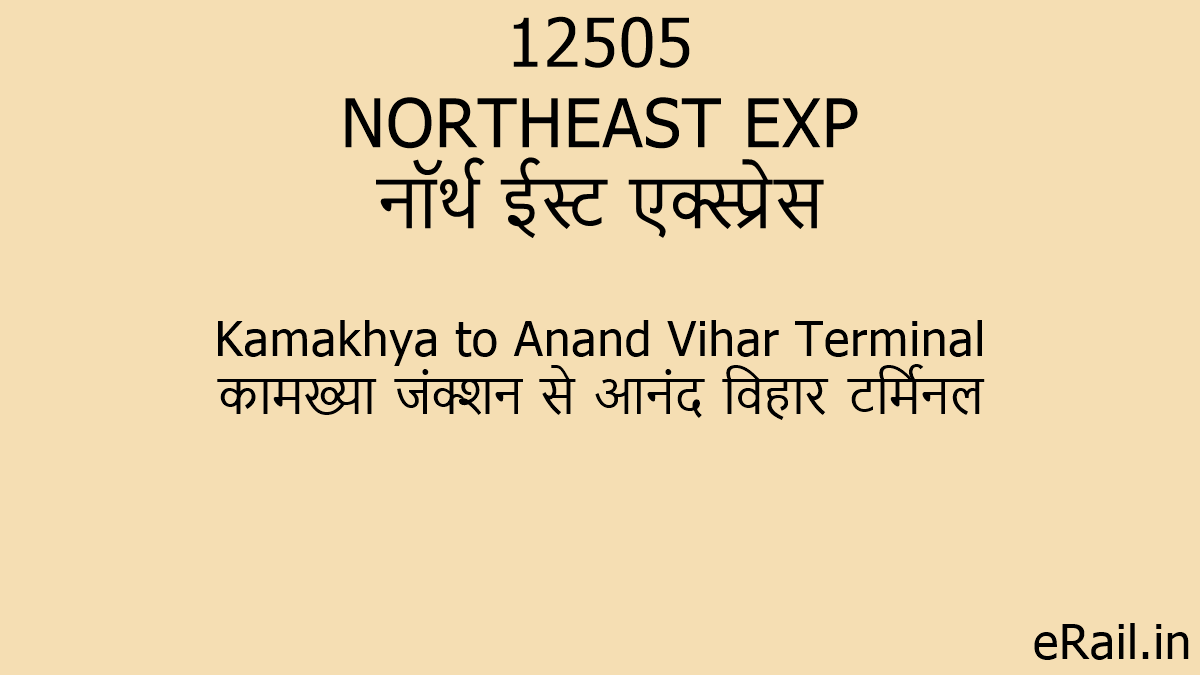 12505-northeast-exp-train-route