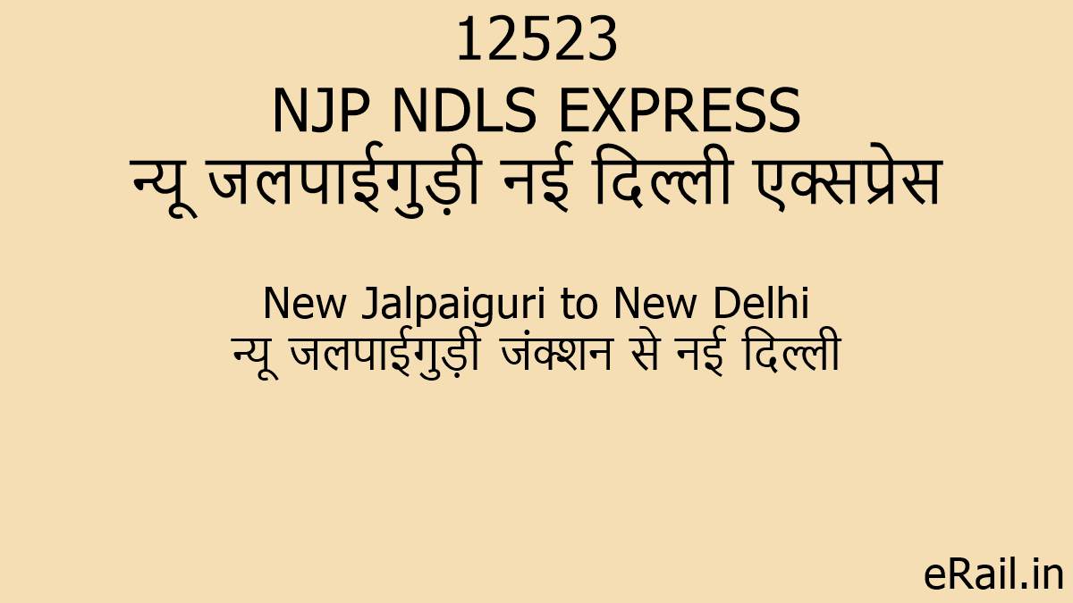 12523-NJP-NDLS-EXPRESS.png