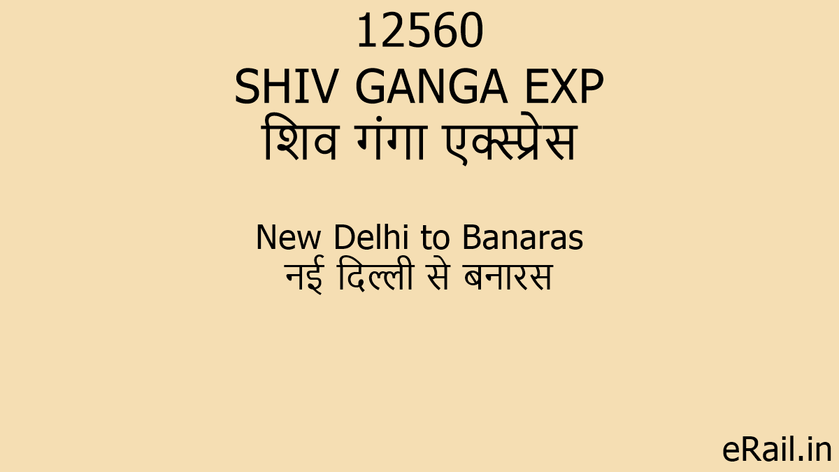 12560-shiv-ganga-exp-train-route