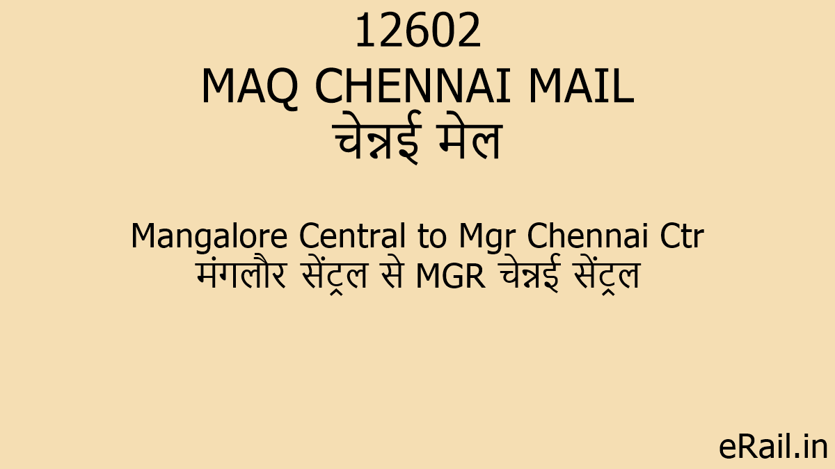 12602 MAQ CHENNAI MAIL Train Route