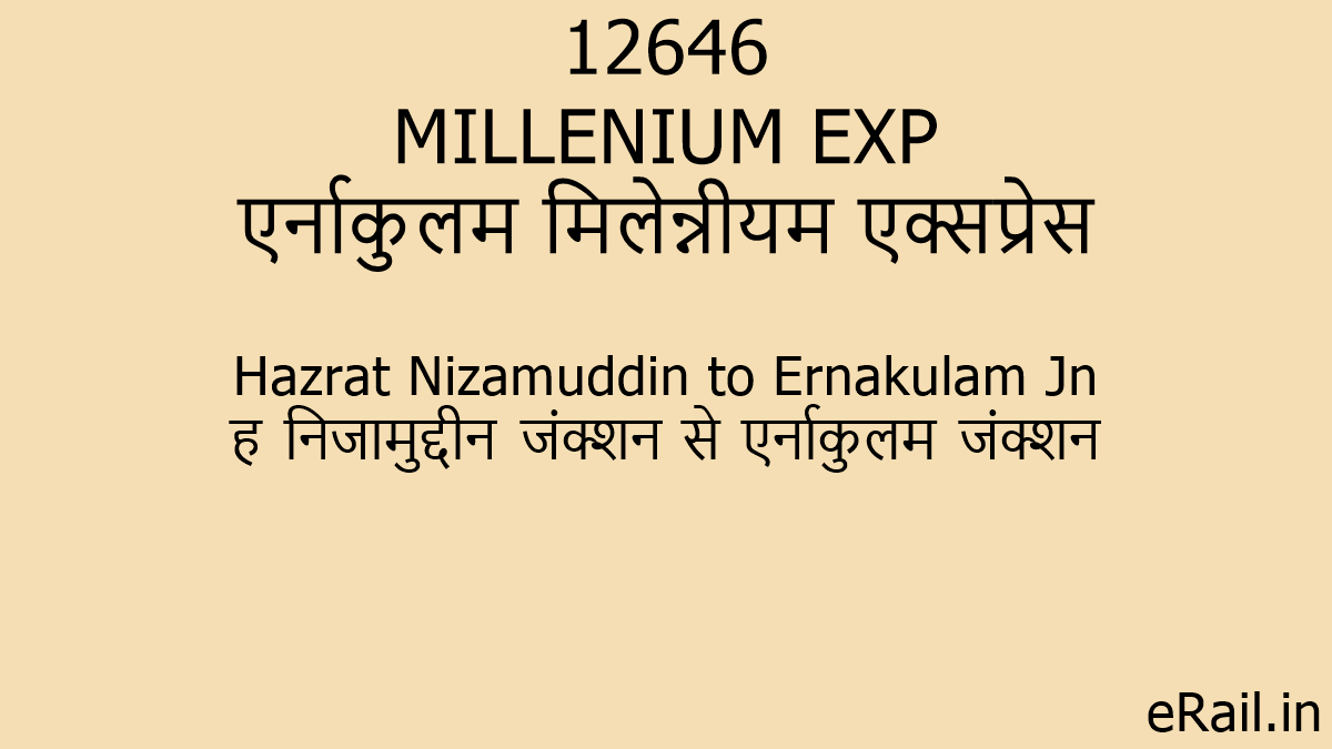 12646-millenium-exp-train-route