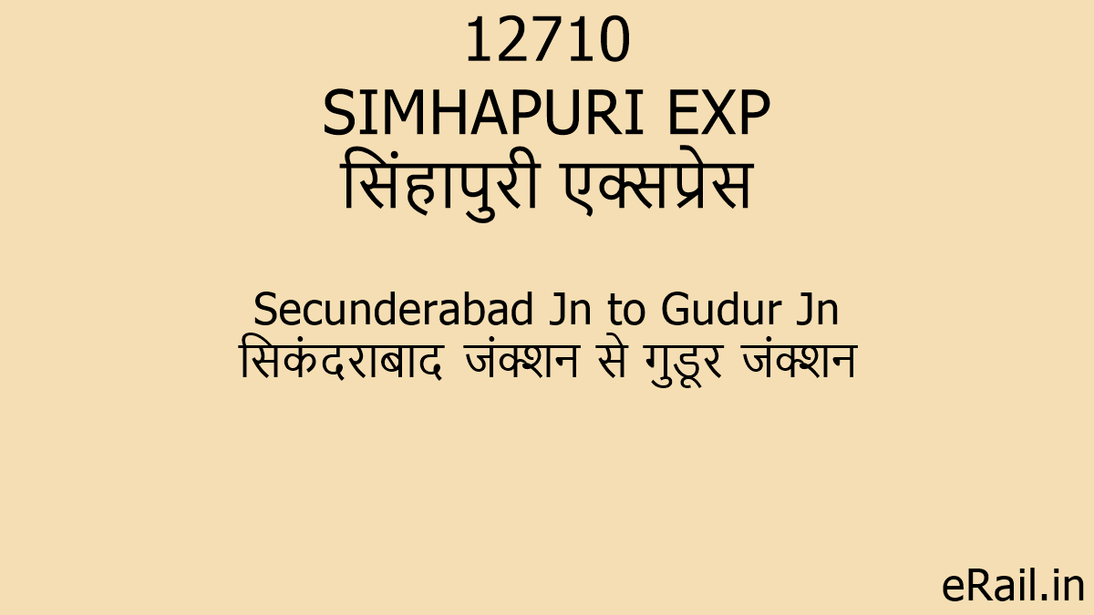 Chart Preparation Time For Simhapuri Express 