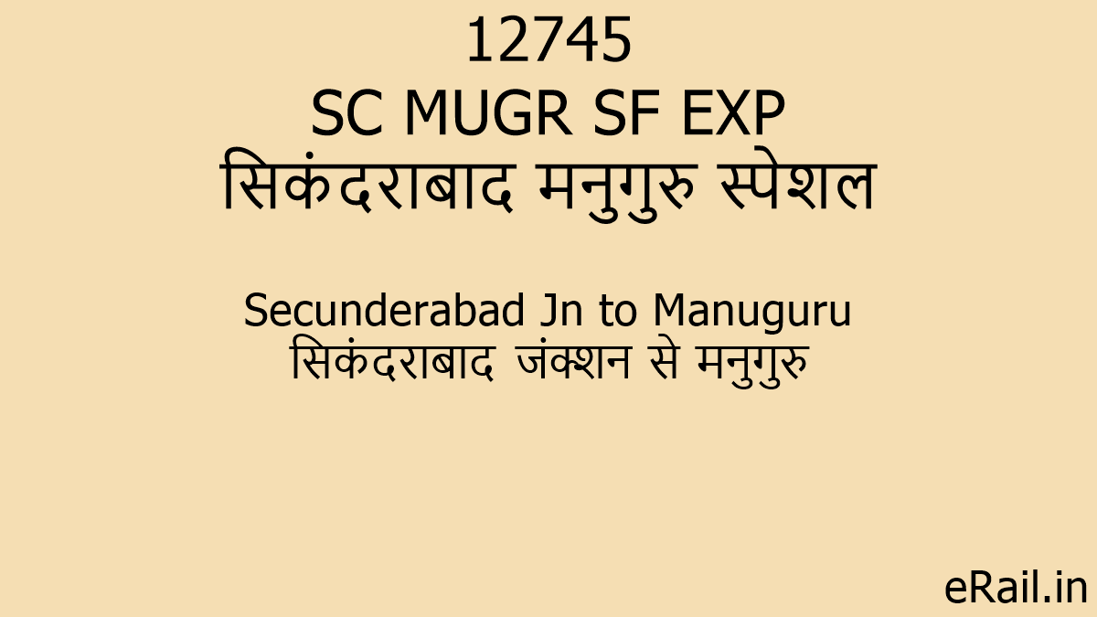 12745 SC MUGR SF EXP Train Route