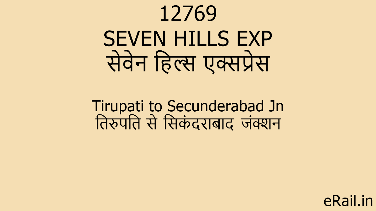 12769-SEVEN-HILLS-EXP.png