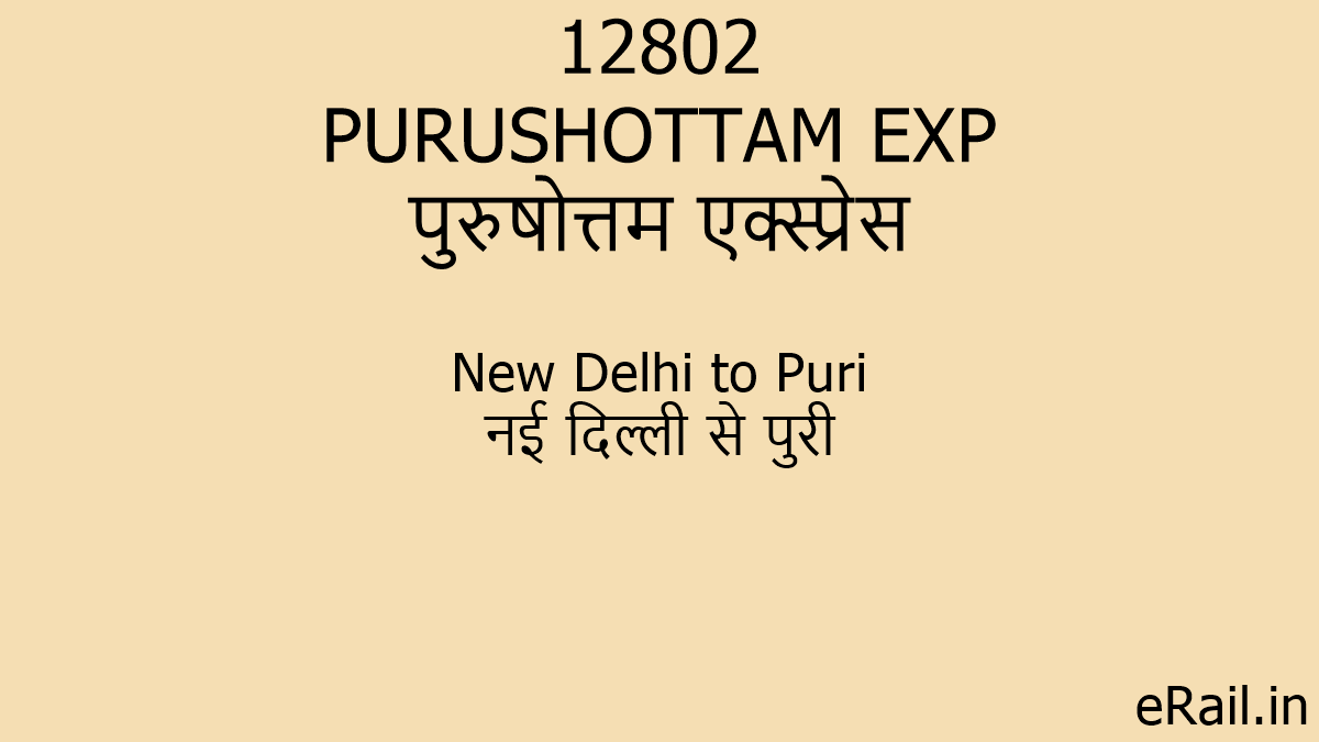 12802-purushottam-exp-train-route