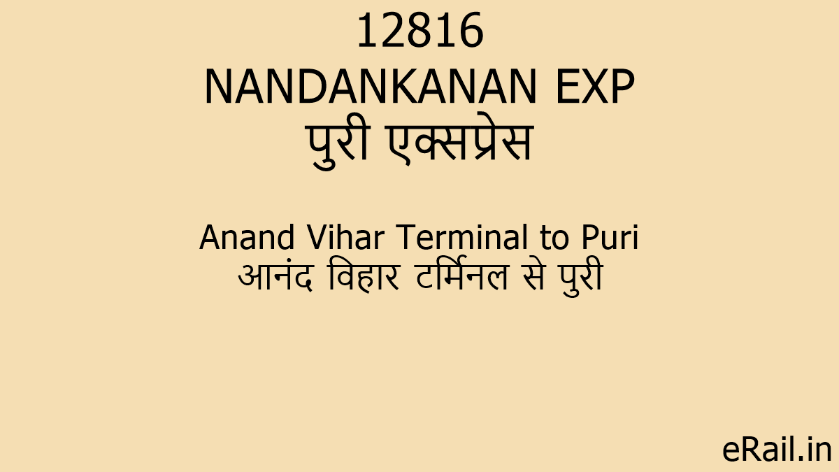 12816 NANDANKANAN EXP Train Route