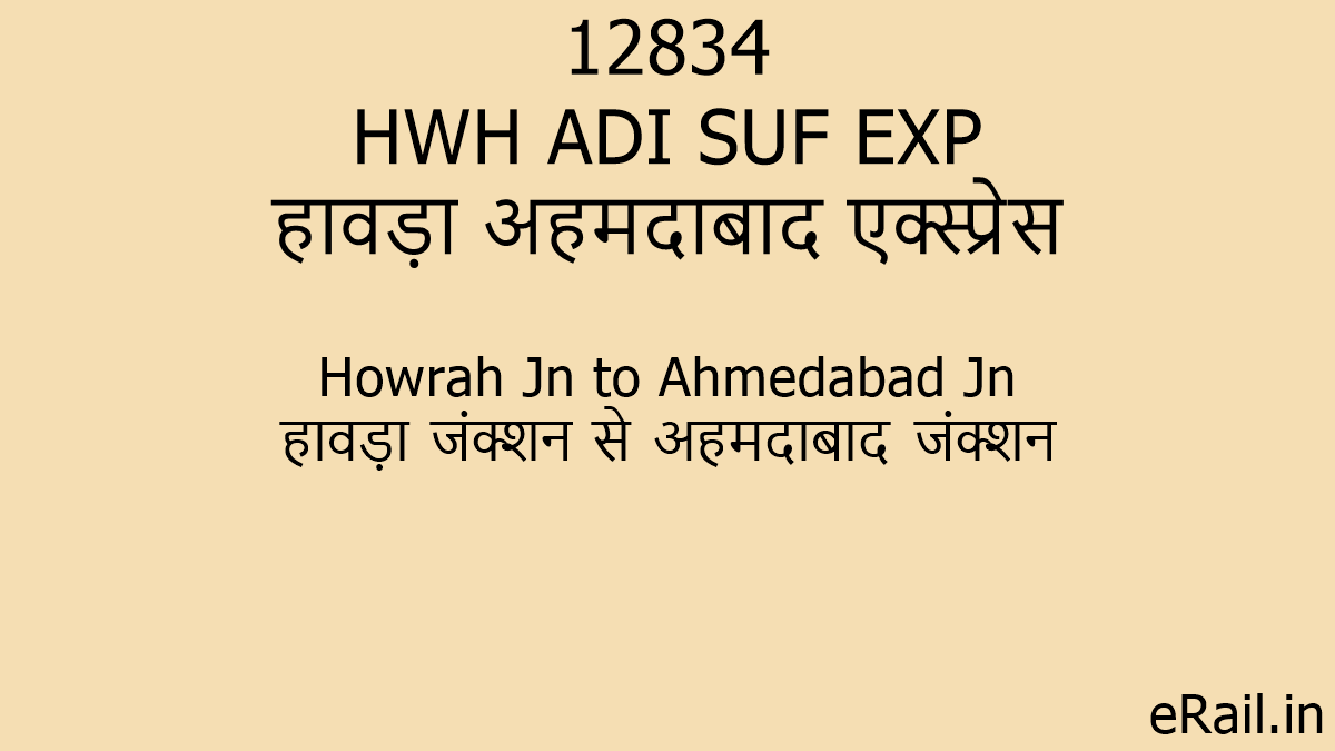 12834 HWH ADI SUF EXP Train Route