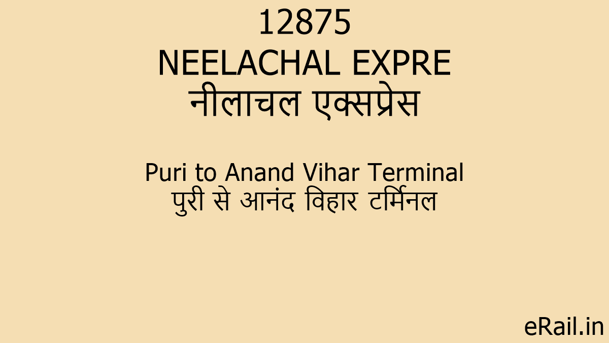 12875-neelachal-expre-train-route