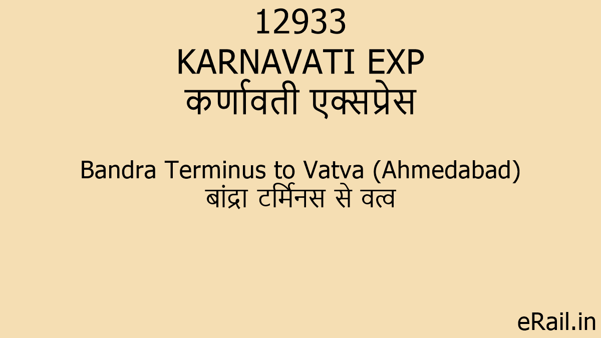 12933 KARNAVATI EXP Train Route