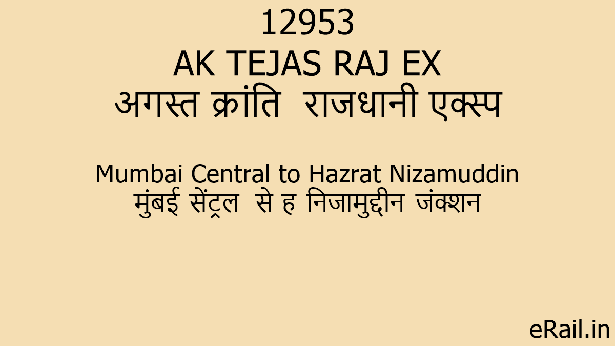 12953-ak-tejas-raj-ex-train-route