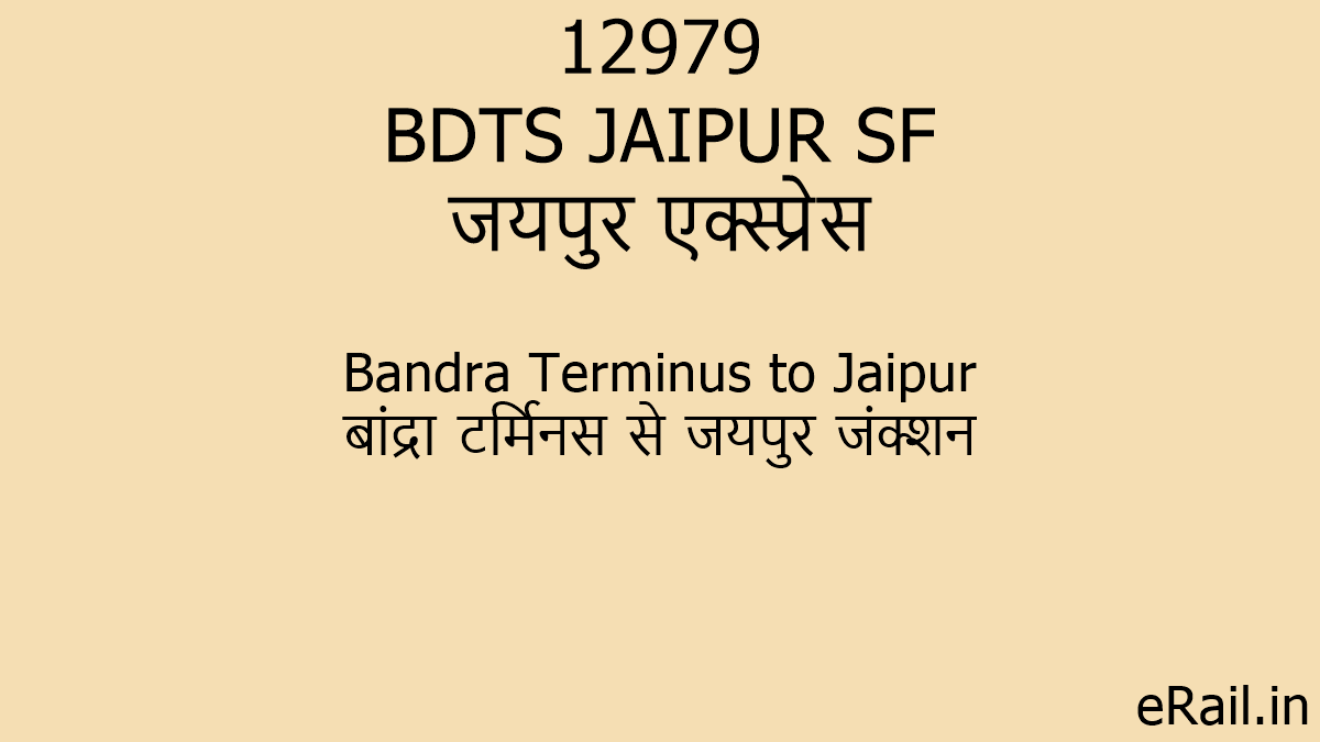 12979-bdts-jaipur-sf-train-route