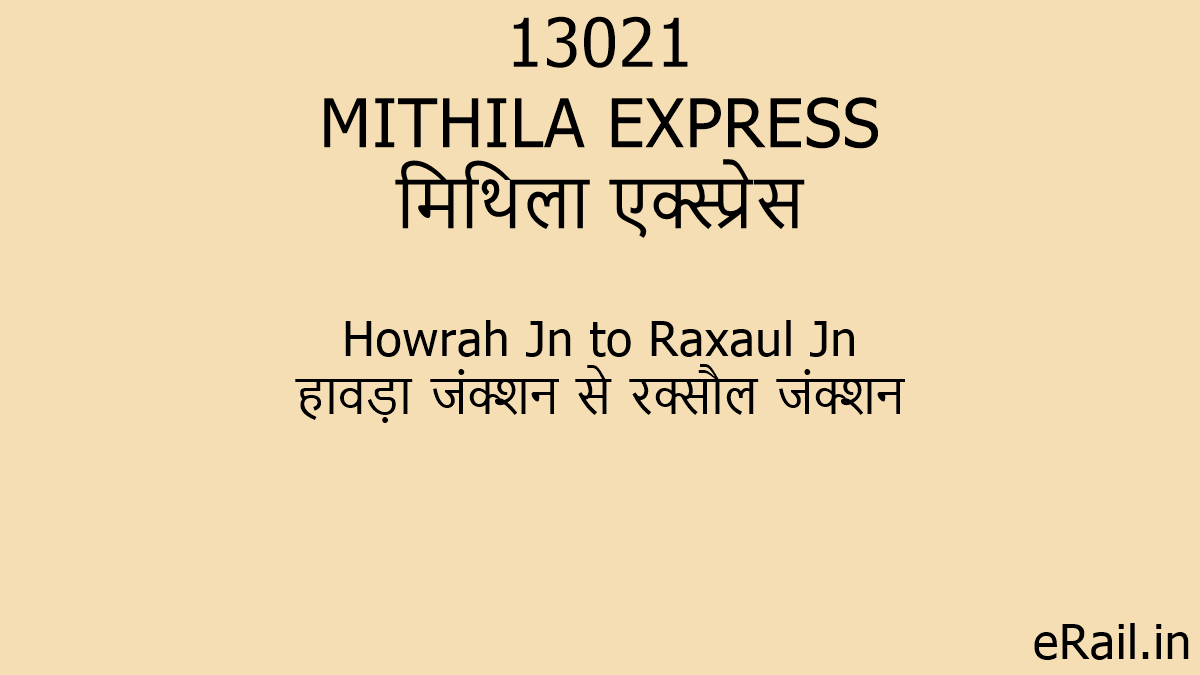 13021 MITHILA EXPRESS Train Route