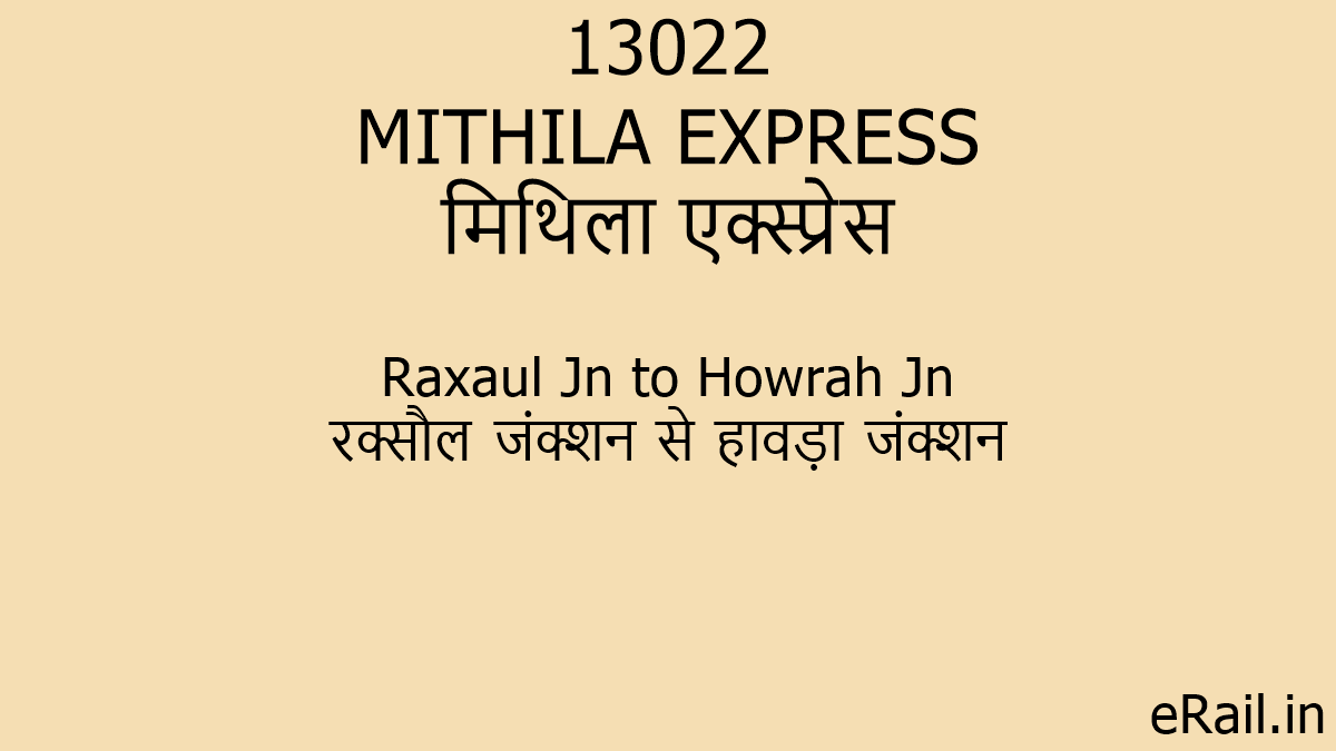13022 MITHILA EXPRESS Train Route