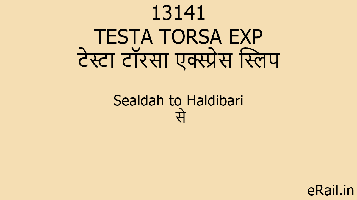 13141-TESTA-TORSA-EXP.png