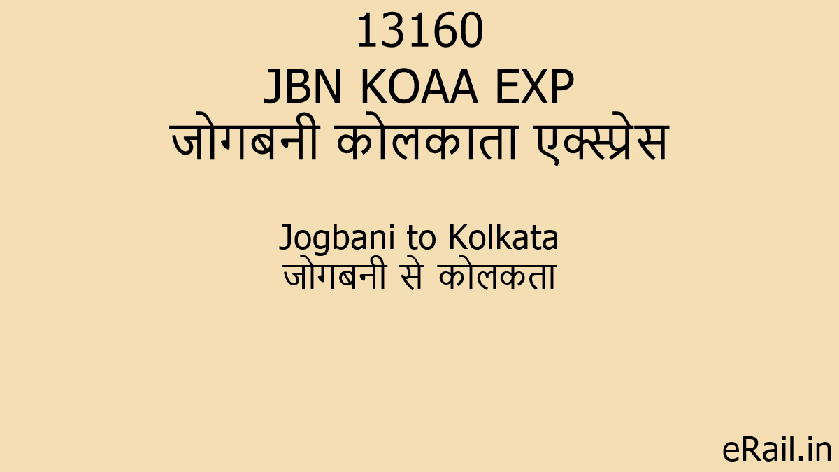 13160 JBN KOAA EXP Train Route