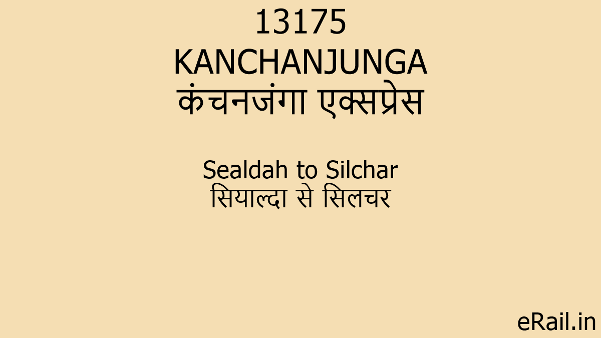 13175 KANCHANJUNGA Train Route