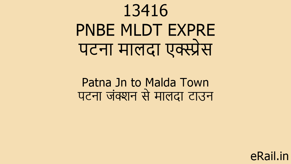 13416-pnbe-mldt-expre-train-route