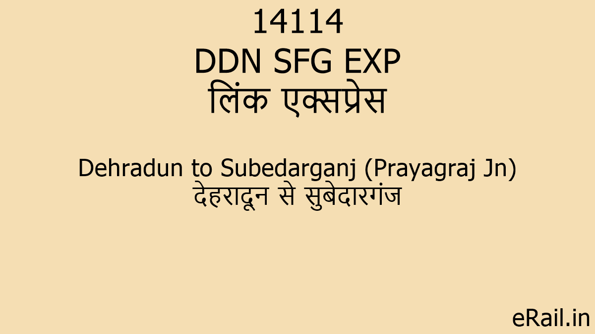 14114-ddn-sfg-exp-train-route