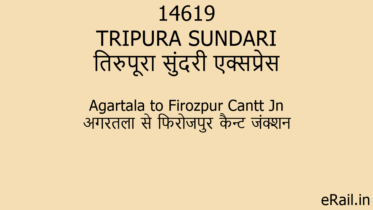 14619 TRIPURA SUNDARI Train Route