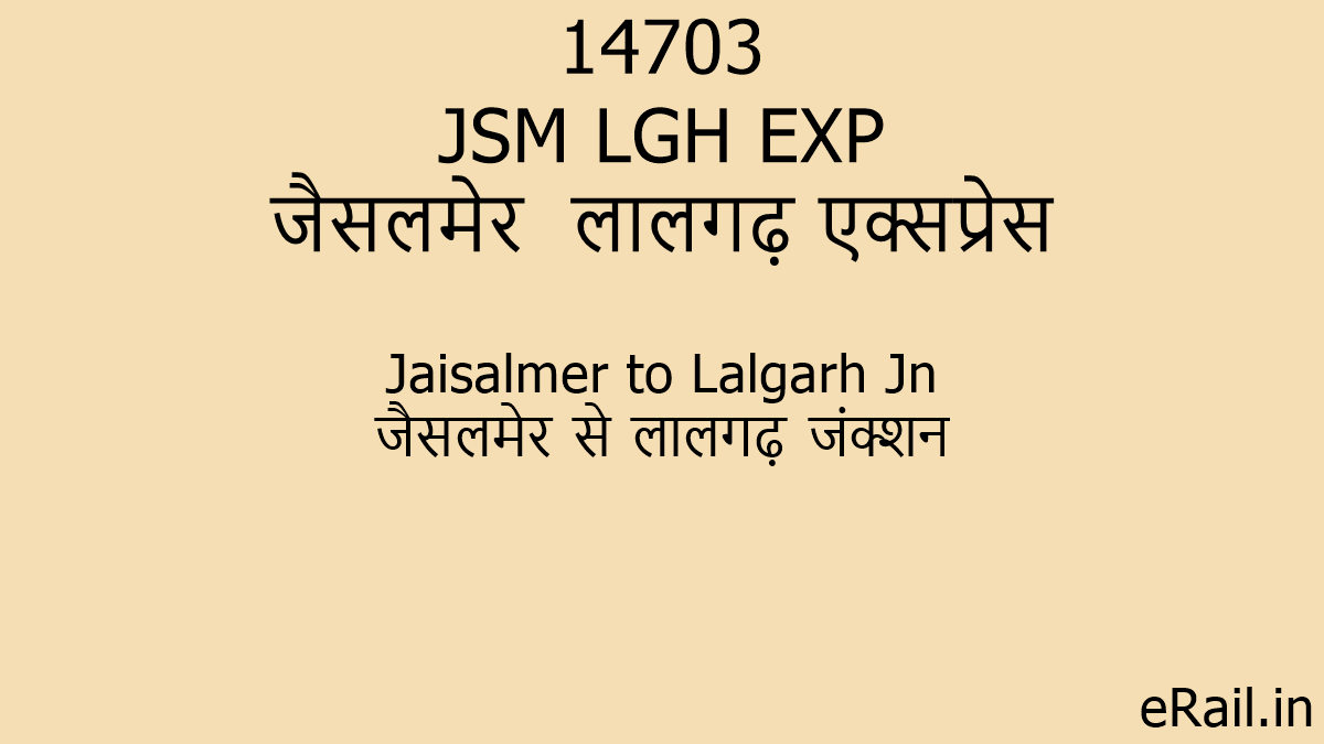 https://erail.in/images/train/14703-JSM-LGH-EXP.png