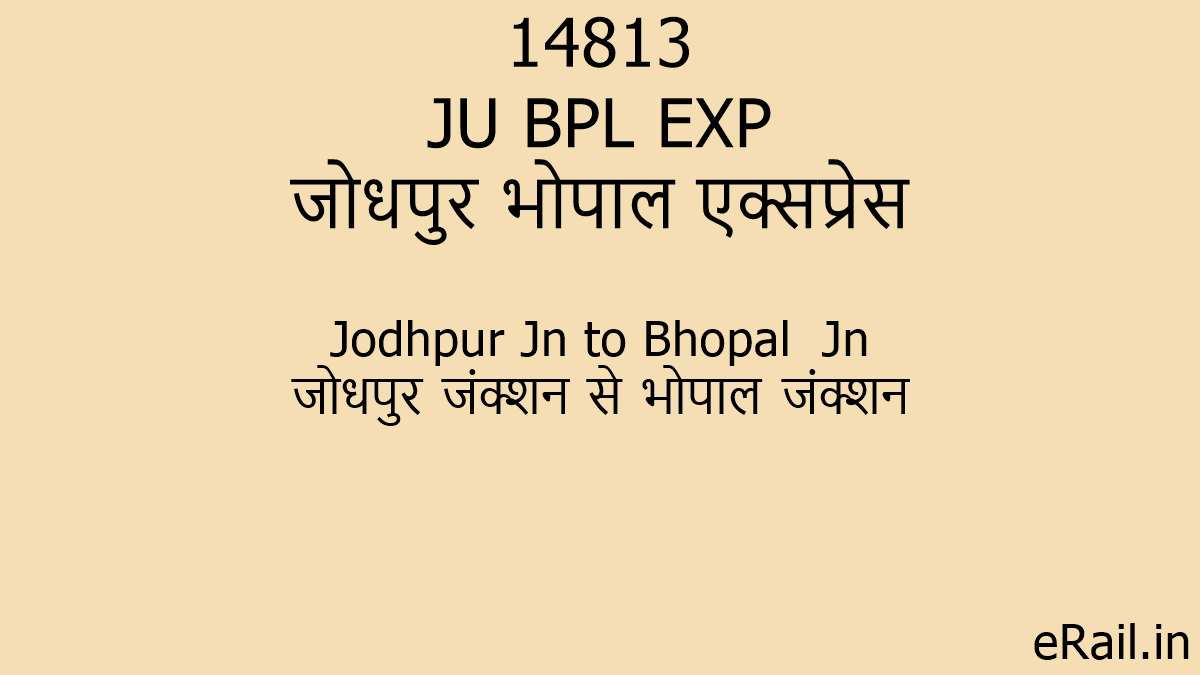 14813 JU BPL EXP Train Route