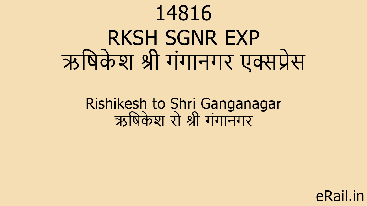 14816 RKSH SGNR EXP Train Route