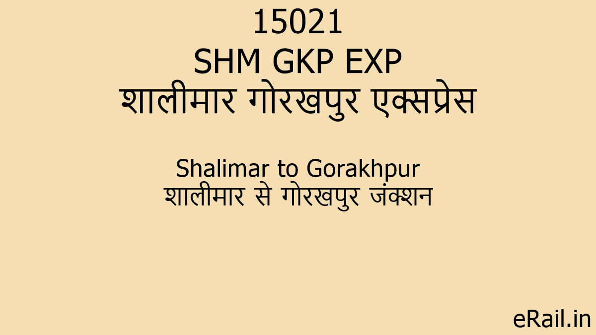 15021 SHM GKP EXP Train Route