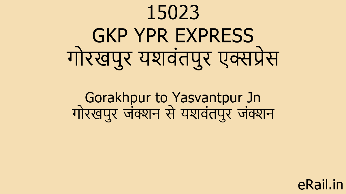 15023 GKP YPR EXPRESS Train Route